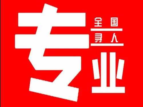 玉树侦探调查如何找到可靠的调查公司